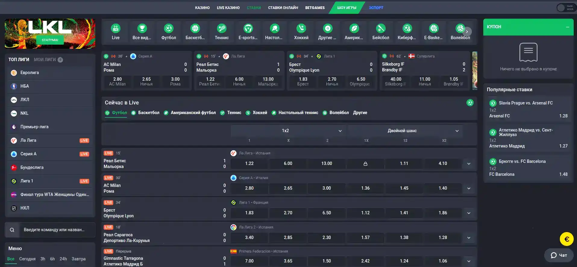 Акция фриспинов с экраном со слотами